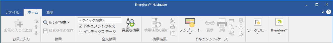 NV_R_Ribbon_Menus_001