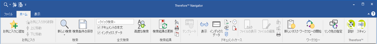 nv_r_ribbon_menus_home_001