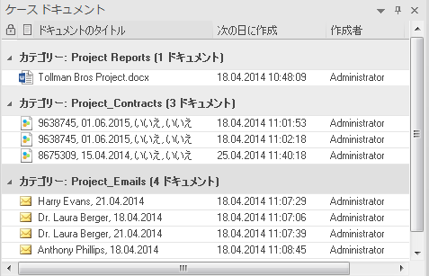 NV_R_UI_Panes_CaseDocuments_001