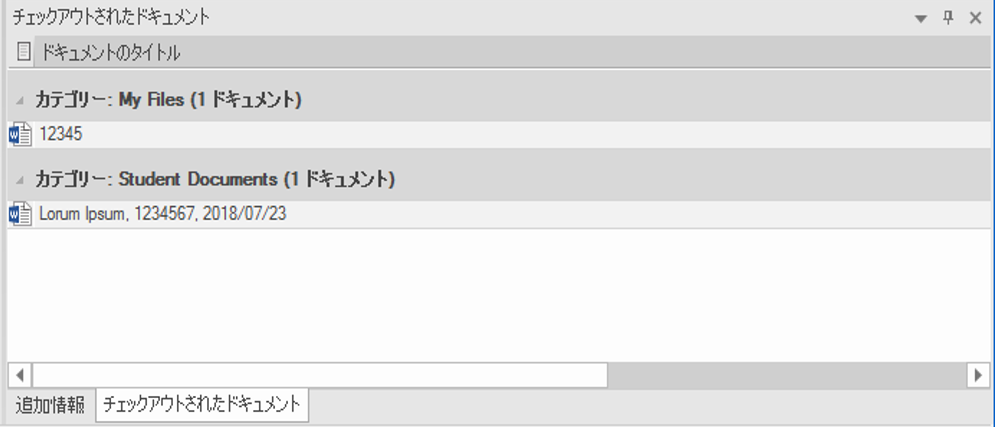 nv_r_ui_panes_checked_out_pane_001
