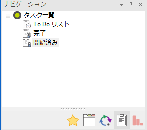 NV_R_UIPanes_ViewPane_Tasks_001