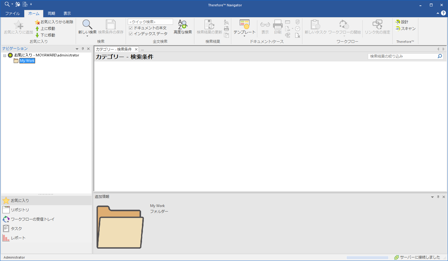 NV_T_Configuring_The_Favorites_View_001