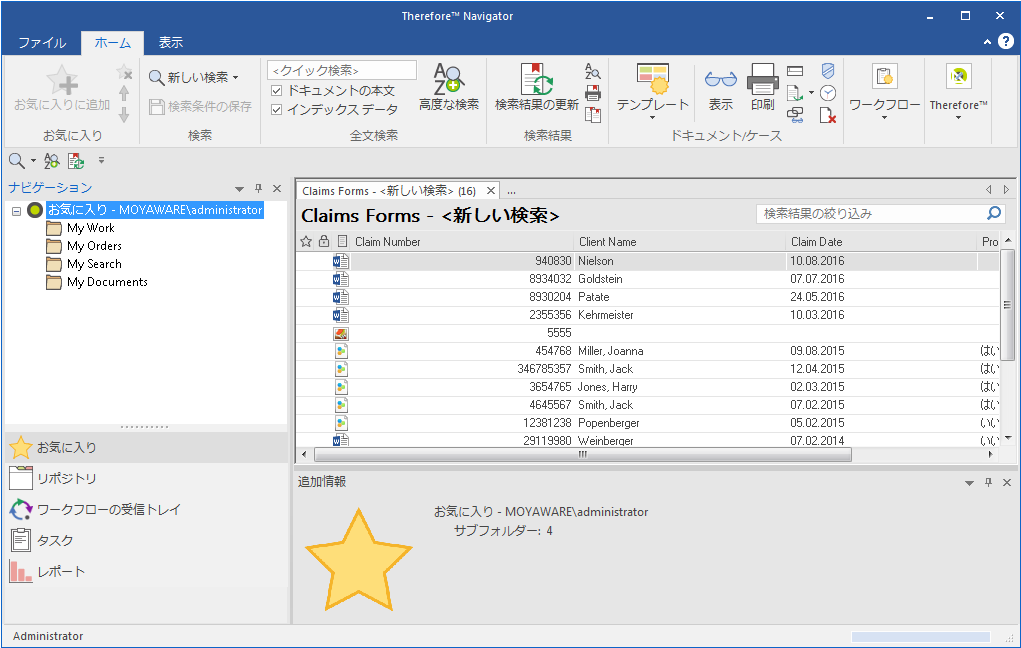 NV_T_Configuring_The_Favorites_View_004