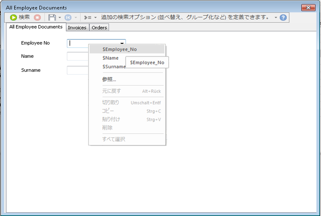 NV_T_Cross_Category_Searching_By_Index_Data_005