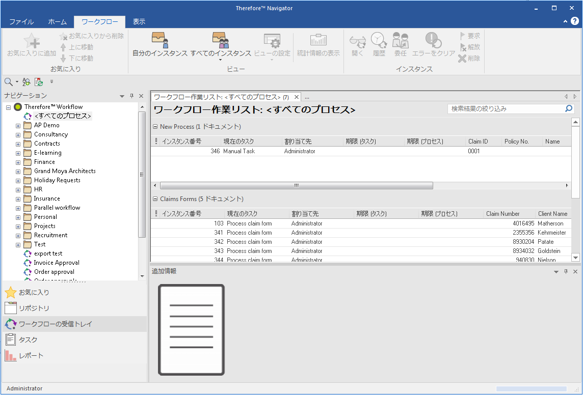 NV_T_Finding_Claiming_Workflow_Tasks_001