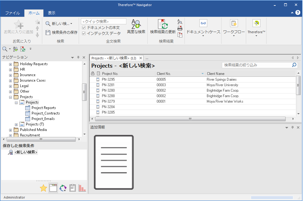 NV_T_Search_For_Case_File_001