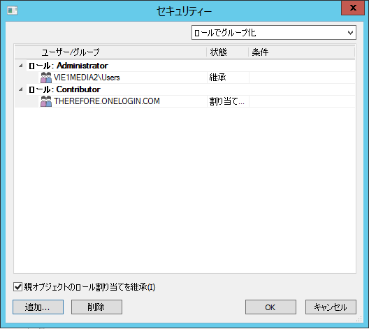 SD_R_Access_RBAC_DefinedRoles_Dialogues_003