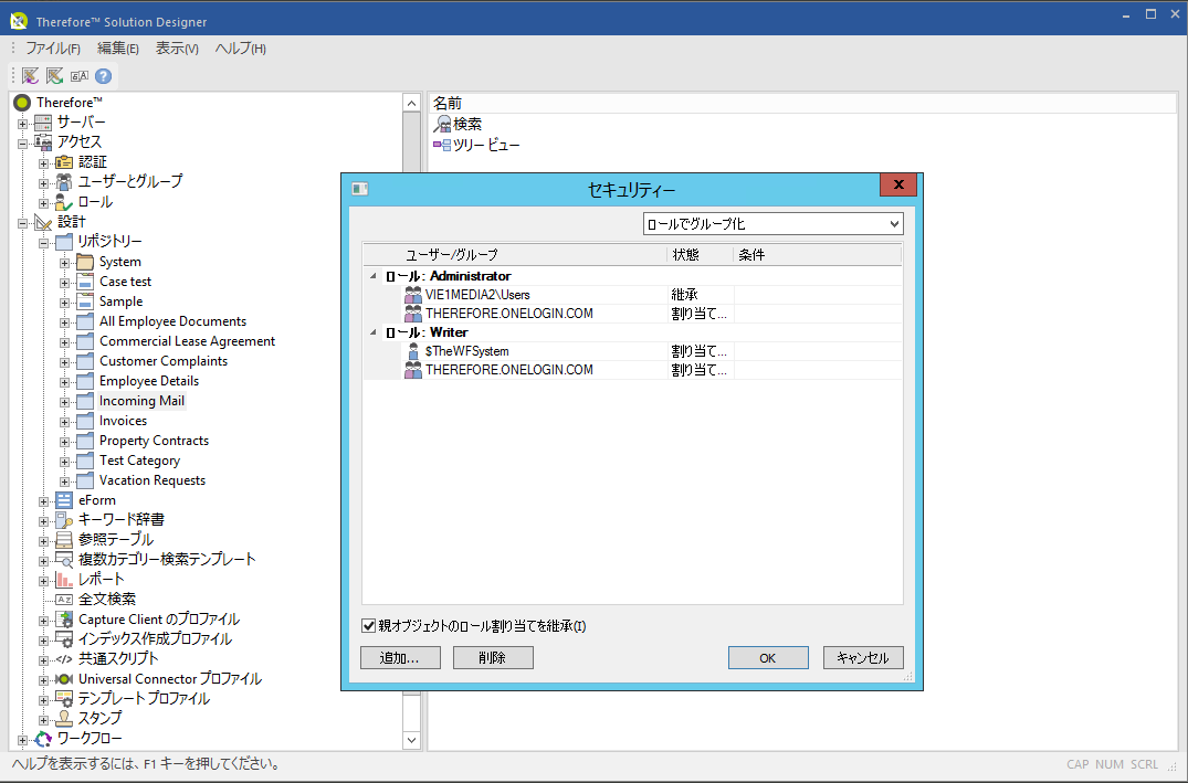 SD_R_Access_RBAC_NVSecurity_001