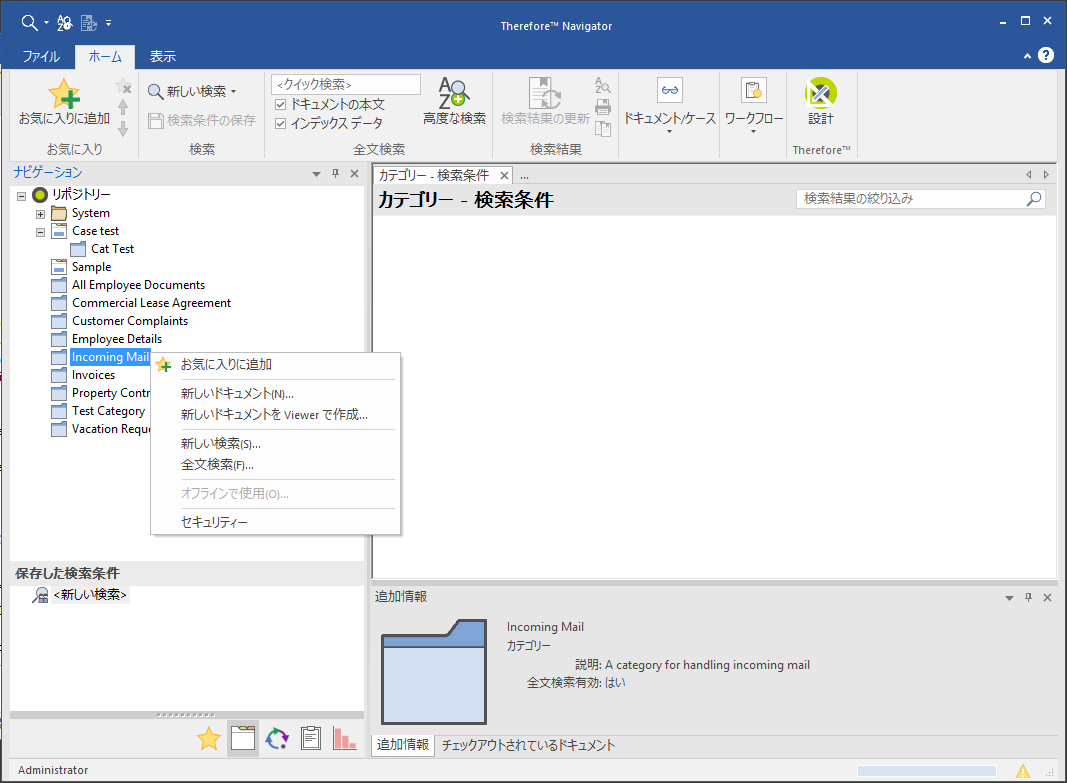 SD_R_Access_RBAC_NVSecurity_001a