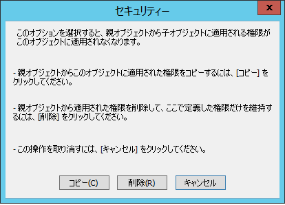 SD_R_Access_RBAC_NVSecurity_002