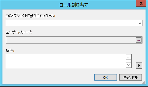 SD_R_Access_RBAC_NVSecurity_003a