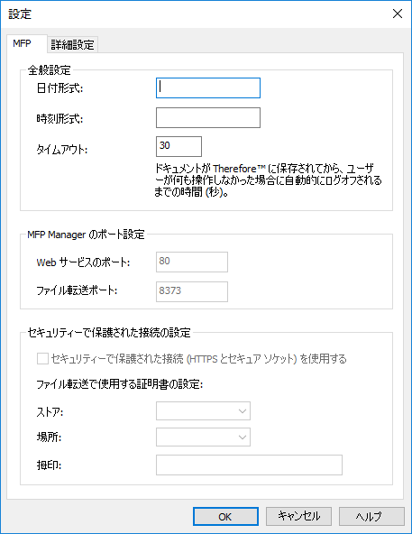 sd_r_connectors_therefore_mfp_application_002