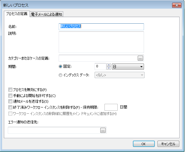 SD_R_Connectors_Workflow_New_Process_001