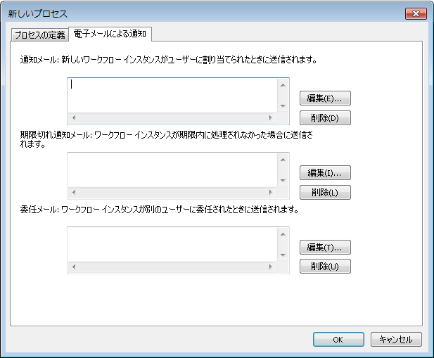 SD_R_Connectors_Workflow_New_Process_002