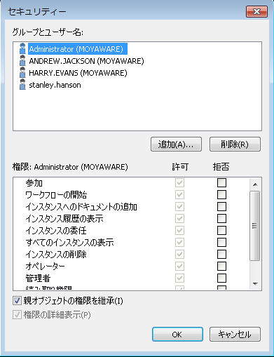 SD_R_Connectors_Workflow_Security_001
