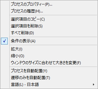 SD_R_Connectors_Workflow_Workflow_Design_001