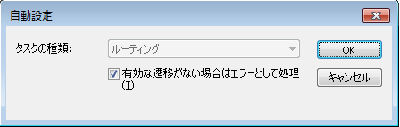 SD_R_Connectors_Workflow_Workflow_Design_Tasks_Routing_002