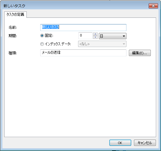 SD_R_Connectors_Workflow_Workflow_Design_Tasks_Send_Mail_001