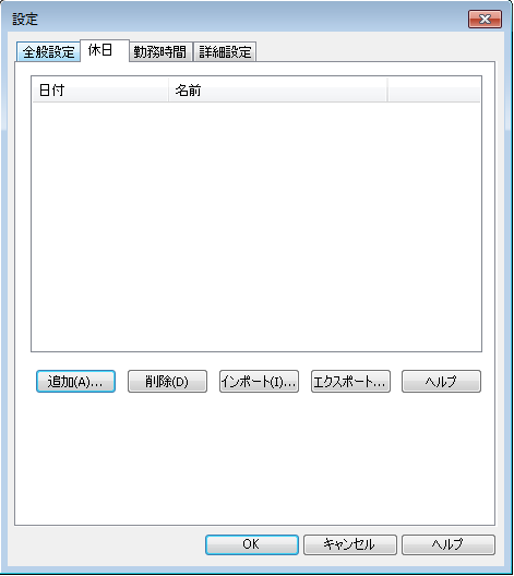 SD_R_Connectors_Workflow_Workflow_Settings_001