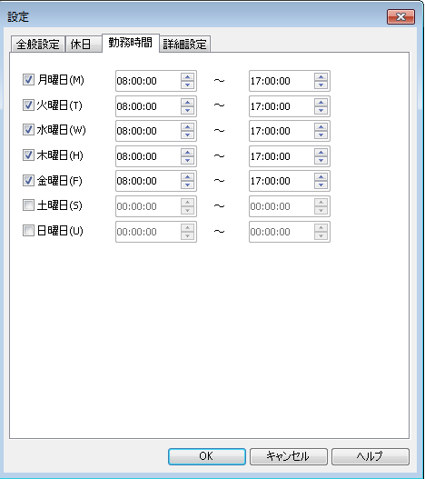 SD_R_Connectors_Workflow_Workflow_Settings_003