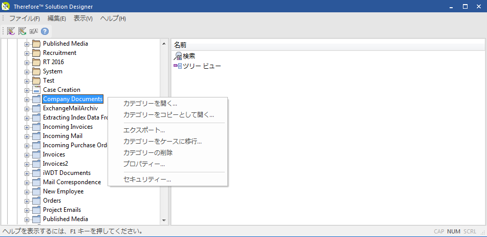 SD_R_Design_Categories_002