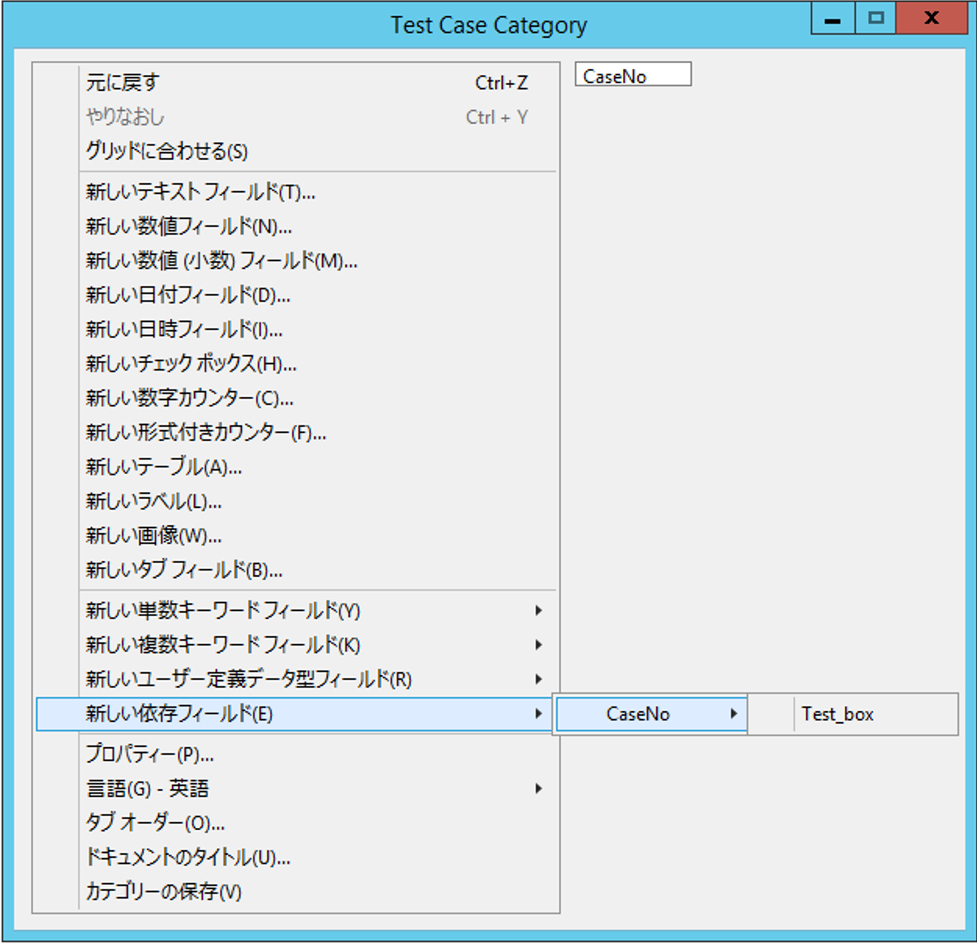 SD_R_Design_Categories_Category_Context_Menu_005