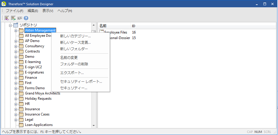SD_R_Design_Categories_Folders_001