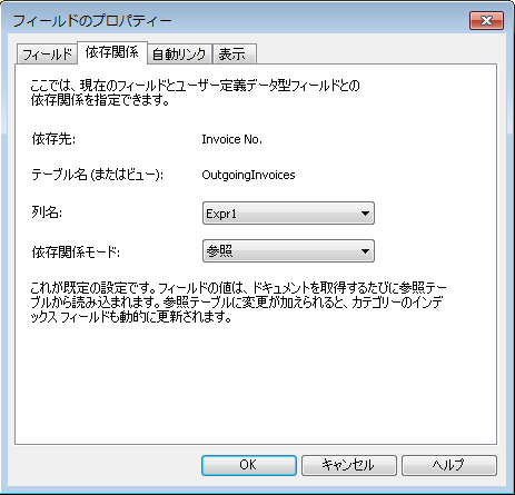 SD_R_Design_Categories_Index_Field_Dependency_001