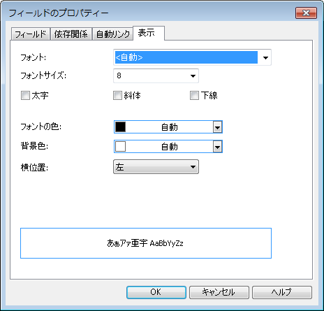 SD_R_Design_Categories_IndexFieldContextMenu_Display_001