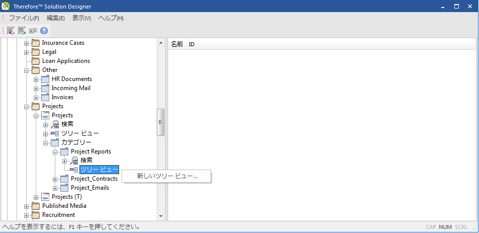 SD_R_Design_Categories_NewSearch_001