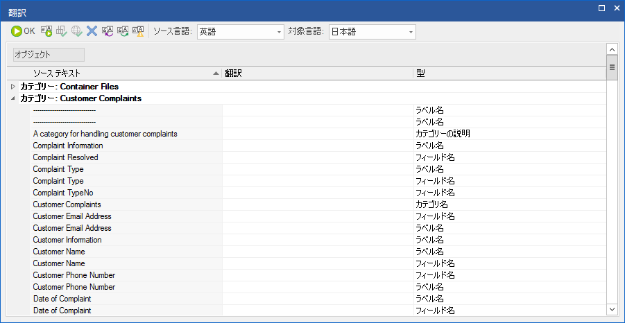 SD_R_Design_Categories_Translation_001