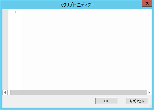 SD_R_Design_CommonScripts_ScriptEditor_001