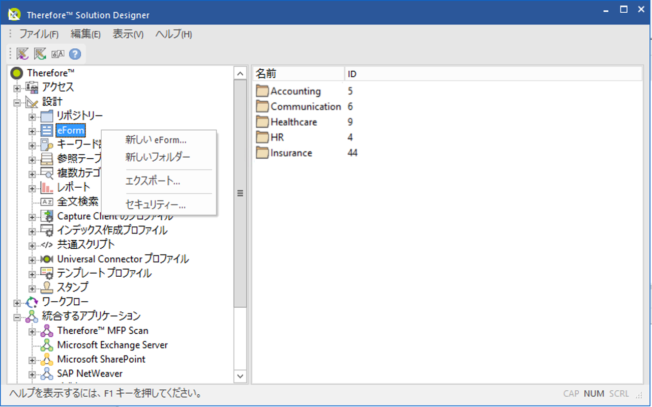 SD_R_Design_eForms_001