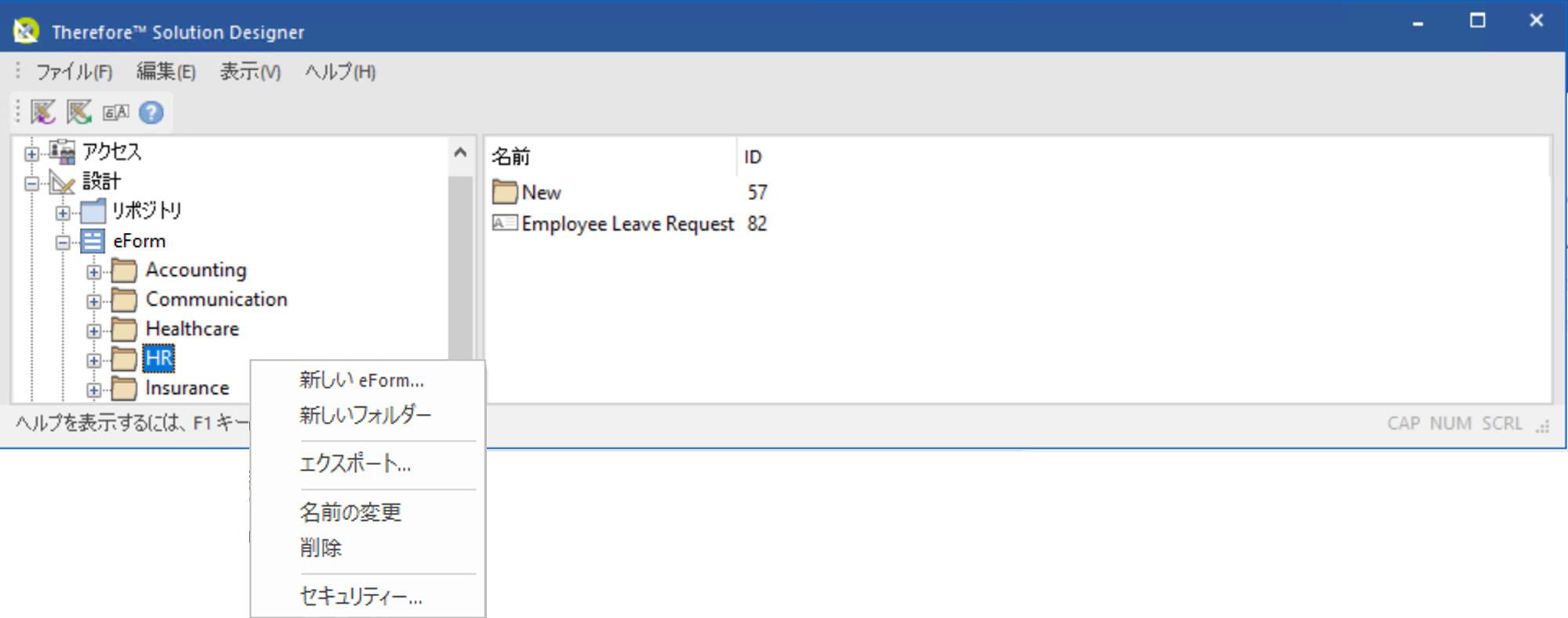 SD_R_Design_eForms_ObjFol_001