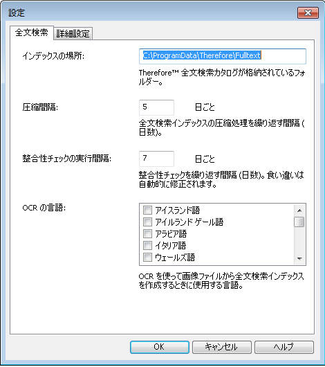SD_R_Design_Full_Text_Search_002