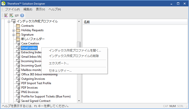 SD_R_Design_IndexingProfiles_002
