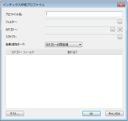 SD_R_Design_IndexingProfiles_Profile_001
