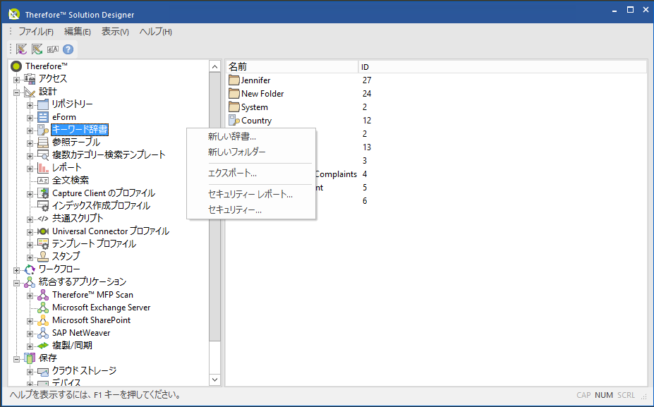 SD_R_Design_Keyword_Dictionaries_001