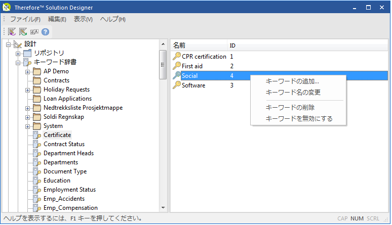 SD_R_Design_Keyword_Dictionaries_003