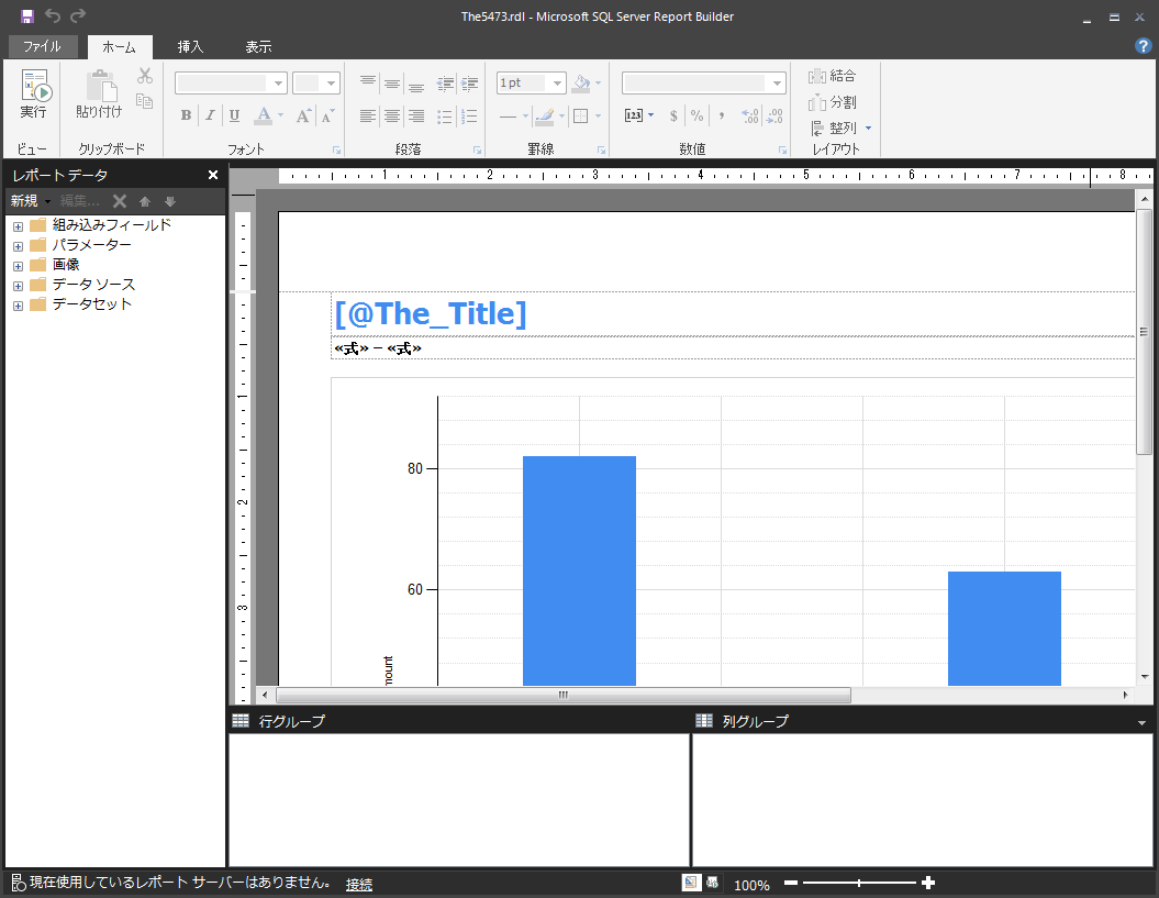 SD_R_Design_Reports_Defined_Reports_Edit_001