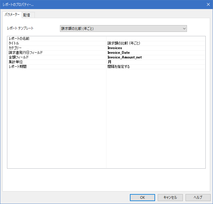 SD_R_Design_Reports_ReportProperties_001