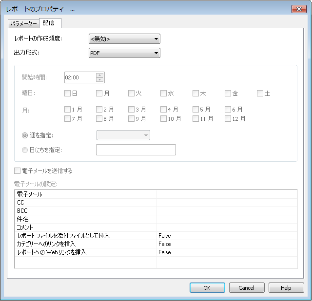 SD_R_Design_Reports_ReportProperties_002