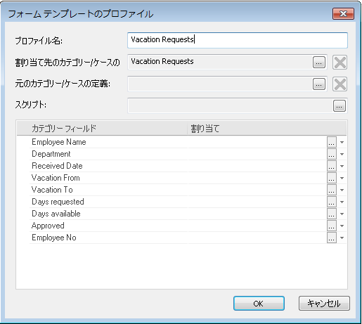 SD_R_Design_TemplateProfiles_Form_001