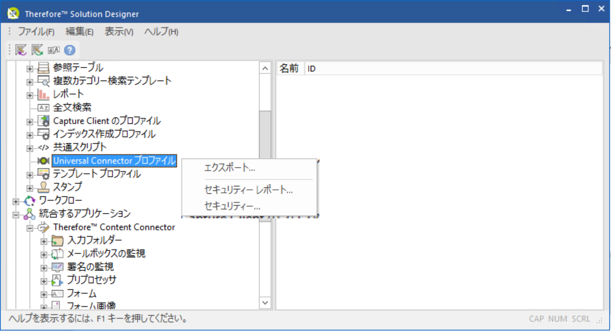 SD_R_Design_UniConn_001