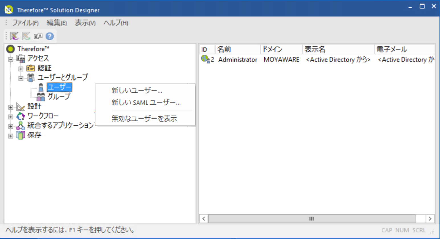 SD_R_Design_UsersandGroups_002