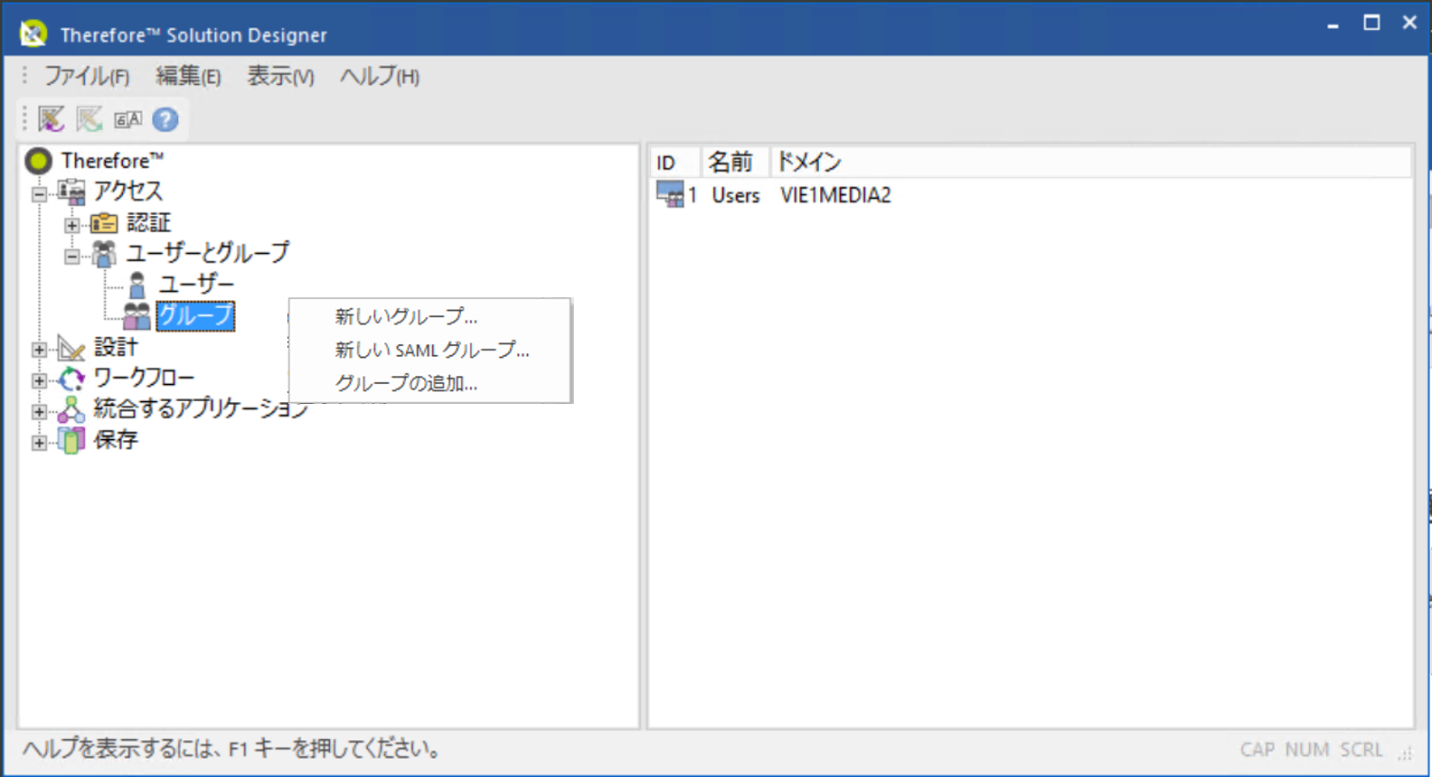 SD_R_Design_UsersandGroups_004