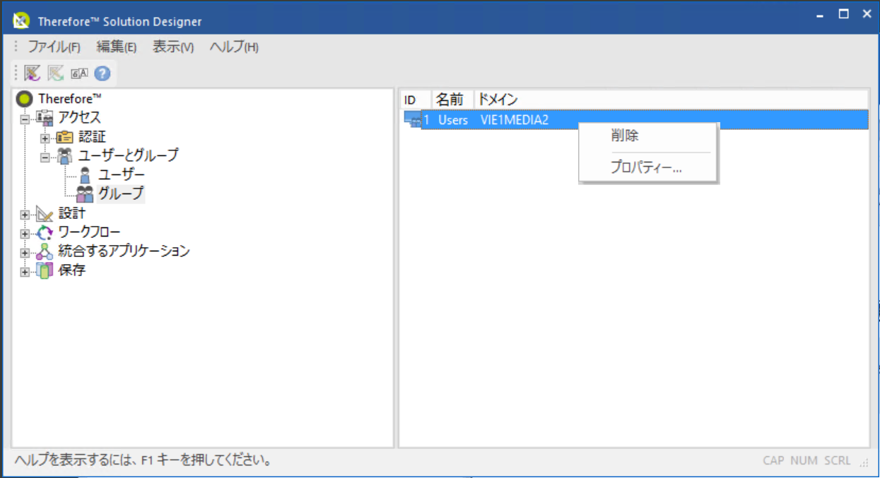 SD_R_Design_UsersandGroups_005