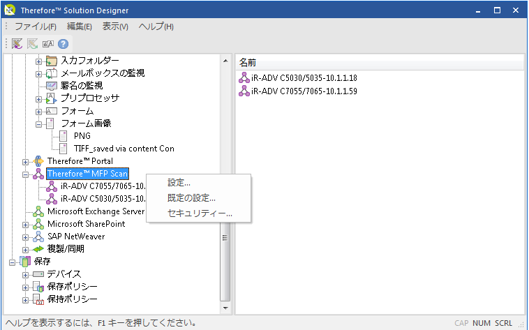 SD_R_Extensions_MFP_001