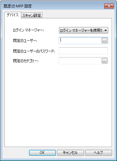 SD_R_Extensions_MFP_DefaultSettings_001