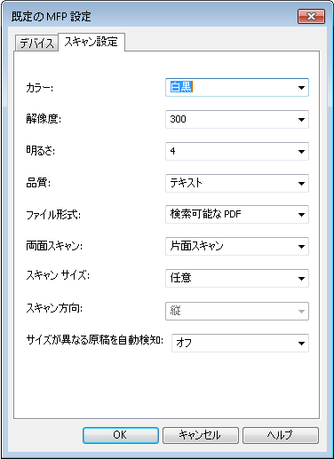 SD_R_Extensions_MFP_DefaultSettings_002